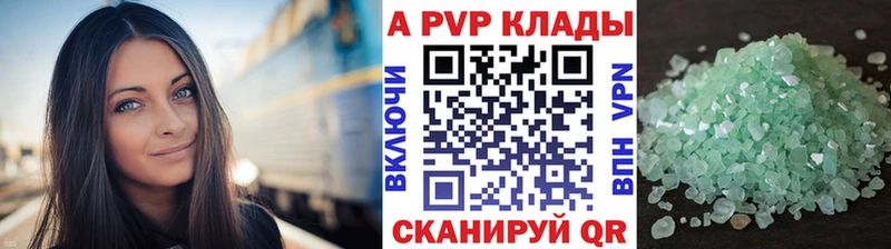 А ПВП крисы CK  мега вход  Лахденпохья  купить наркотик 