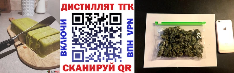 Еда ТГК марихуана  Лахденпохья 