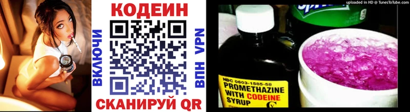 Кодеин напиток Lean (лин)  мега рабочий сайт  Лахденпохья 