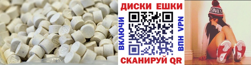 Экстази круглые  Лахденпохья 