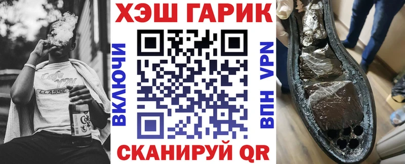 ГАШ VHQ Лахденпохья
