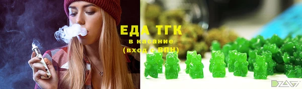 соль курить ск Алексеевка