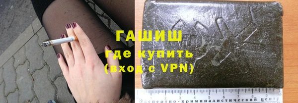 соль курить ск Алексеевка