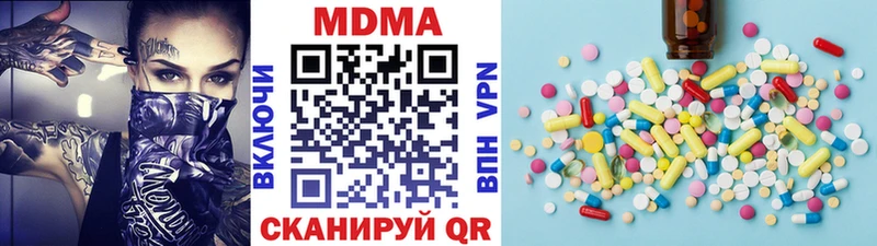 MDMA Molly  закладка  Лахденпохья 