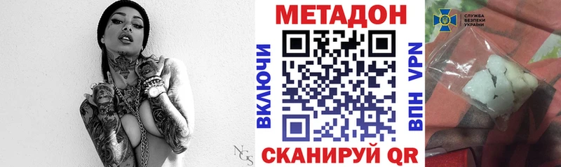 mega ONION Лахденпохья Метадон кристалл